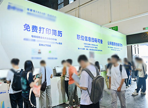 泰宁县人才招聘会